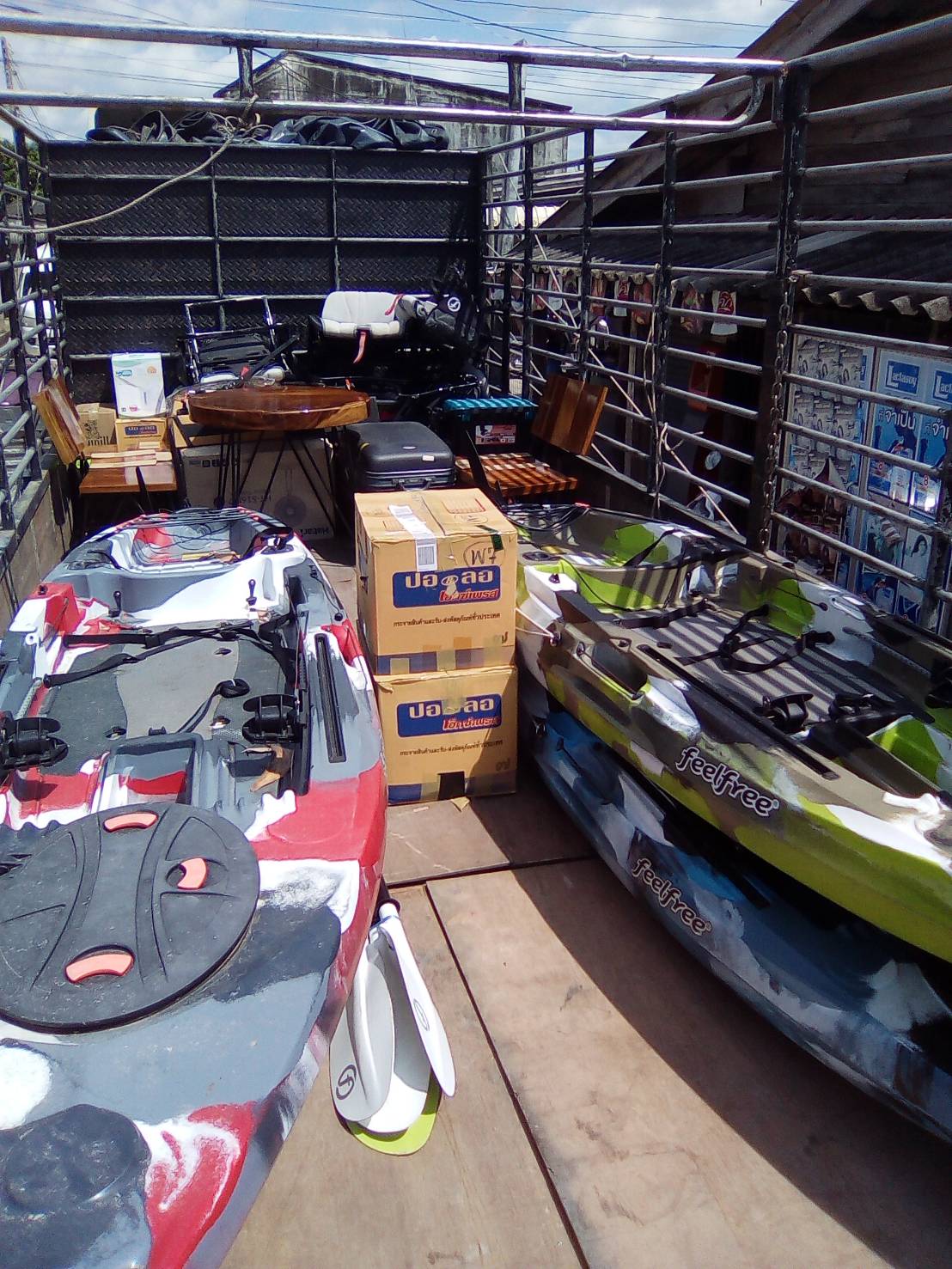 à¸¢à¹‰à¸²à¸¢à¹€à¸£à¸·à¸­