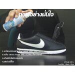 Shoe Deo สเปร์ยดับกลิ่น อับรองเท้า Nike