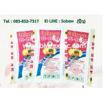 กระสอบปุ๋ย ถุงปุ๋ย ถุงกราเวียร์