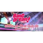 BanG Dream ! (JP) วิธีสร้าง และ ใช้ Code ID