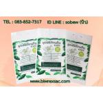 ถุงดิน ถุงHD ถุงLLDPEขาวนม ถุงมูลไส้เดือน 1 กก.