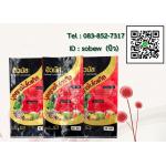 ถุงปุ๋ย ถุงกราเวียร์ ถุงเคลือบนอก กระสอบปุ๋ย