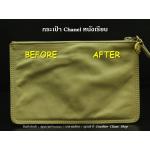 เจลทำความสะอาดหนัง Delicate Gel - Chanel