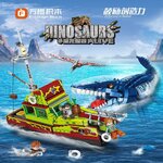 ชุดตัวต่อไดโนเสาร์ Jurassic World ชุด Escape Mosasaurus