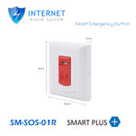 ปุ่ม SOS Emergency - SM-SOS-01R