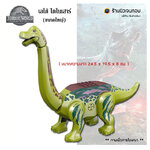 (มีเสียงร้อง) เลโก้ไดโนเสาร์ ชุด Brachiosaurus (ไม่มีกล่อง) เขียว-2