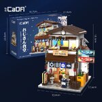 CADA ชุดตัวต่อ ร้านอาหารสไตล์ญี่ปุ่น