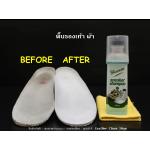 Snecker Shampoo - Insole Cloth