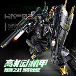 ชุดตัวต่อหุ่นยนต์ แบรนด์ Guly No.C80506