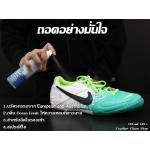 Shoe Deo สเปร์ยดับกลิ่น อับรองเท้า Nike