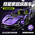 Super Cars Series 1:8 : CADA MASTER ( รุ่นไม่มี Remote )