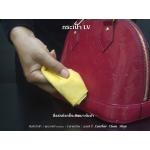 ครีมทำความสะอาดหนัง Essential Cream Louis Vuitton red
