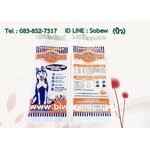 ถุงอาหารสัตว์ อาหารสุนัข อาหารแมว ถุงเคลือบ กระสอบ