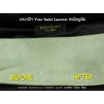 สเปรย์ป้องกันน้ำ Nano Water Proofer - Yves Saint Laurent หนังนูบัค