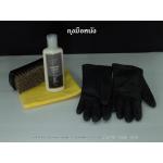 ครีมทำความสะอาดหนัง Essential Cream Glove