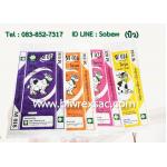 ถุงอาหารวัว กระสอบ