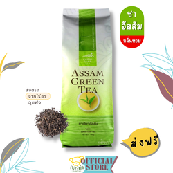 ฉุยฟง ชาเขียวอัสสัม ซอง 100g ชาเขียวป่า