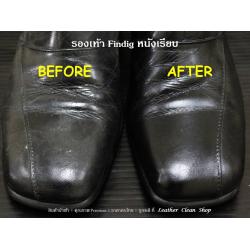 ครีมทำความสะอาดหนัง Essential Findig