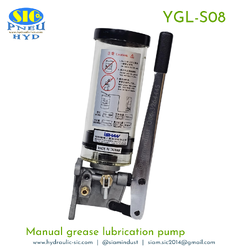 YGL-S08 ปั๊มหล่อลื่นอัดจาระบีแบบมือโยก : ISHAN