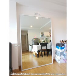 กระจกส่องตัว กระจกแต่งตัว กระจกเต็มตัว ขนาด 130x200 ซม. - รุ่นพิงผนัง (ขอบกลาง)