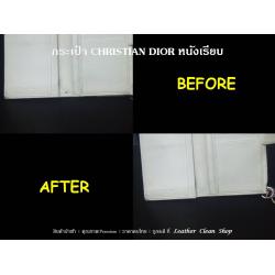 ครีมทำความสะอาดหนัง Essential Cream Louis Vuitton W