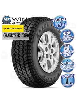 235/70R15 DUNLOP TG30 ยางรถกระบะ