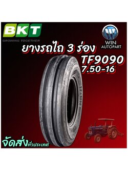 ยางรถไถ 3 ร่อง ล้อหน้า ขนาด 7.50-16 รุ่น TF9090 ชนิด TT 6PR ยี่ห้อ BKT