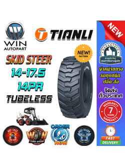 ยางรถอุตสาหกรรมและการเกษตร ขนาด 14-17.5 14PR รุ่น SKID ชนิด TL ยี่ห้อ TIANLI