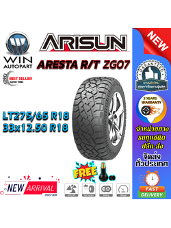 ยางรถยนต์ ขนาด 33x12.50R18 275/65R18 รุ่น ZG07 ยี่ห้อ ARISUN (แถมจุ๊บลม)