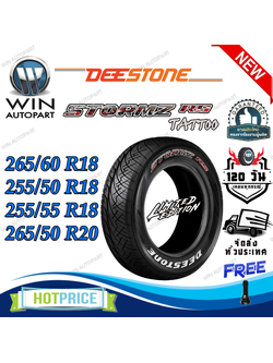 ยางรถยนต์ ขนาด 255/50R18 ,255/55R18 ,265/60R18 ,265/50R20 รุ่น STORMZ RS TATTOO ยี่ห้อ Deestone (แถมจุ๊บลม)