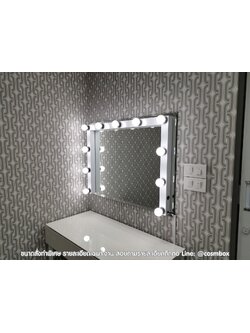 04 รางไฟสำหรับแต่งหน้า (รุ่นขอบเล็ก) ขนาดสั่งพิเศษ รายละเอียดเฉพาะงาน สอบถาม Line: @cosmbox