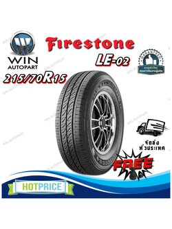 ยางรถยนต์ ขนาด 215/70R15 รุ่น LE02 ยี่ห้อ FIRESTONE (แถมจุ๊บลม)
