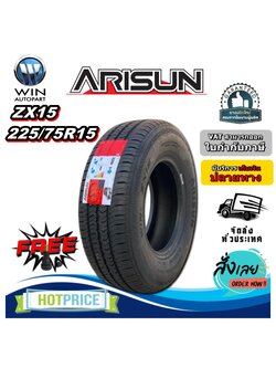 ยางรถยนต์ ขนาด 225/75R15 รุ่น ZX15 12PR ยี่ห้อ ARISUN (แถมจุ๊บลม)