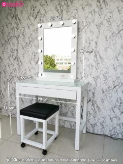 โต๊ะเครื่องแป้ง กระจกแต่งหน้า กระจกมีไฟ - W90 x D45 x H155 cm. (ไม่รวมเก้าอี้) ขา 1.6"