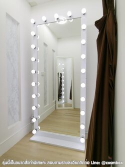 กระจกส่องเต็มตัว กระจกมีไฟ - 90 x 200 cm. (รุ่นฐานตั้งพื้น)