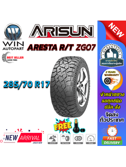 ยางรถยนต์ ขนาด 285/70R17 รุ่น ZG07 ยี่ห้อ ARISUN (แถมจุ๊บลม)