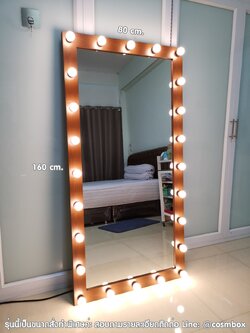 กระจกส่องเต็มตัว กระจกมีไฟ - 80 x 160 cm. (รุ่นแขวนผนัง) ลายไม้