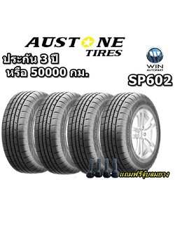 ยางรถยนต์ ขอบ 16-17-18 นิ้ว รุ่น SP602 ยี่ห้อ Austone ขนาด 215/60R16 , 205/55R16 , 205/60R16 , 185/55R16 , 195/55R16 , 215/55R16 , 235/60R16 , 215/50R17 , 215/55R17 , 215/60R17 , 225/55R17 , 225/65R17 , 235/55R17 , 235/60R17 , 235/65R17 , 235/50R18 , 235/