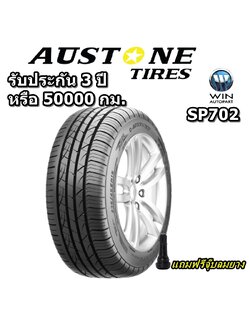 ยางรถยนต์ ขอบ 16-17-18 นิ้ว รุ่น SP702 ยี่ห้อ Austone ขนาด 205/55R16 , 205/45R17 , 215/45R17 , 225/45R17 , 245/45R17 , 225/50R17 , 215/55R17 , 225/55R17 , 235/40R18 , 265/35R18 , 215/45R18 , 225/40R18 , 225/45R18 , 225/50R18 , 235/45R18 , 245/40R18 , 245/