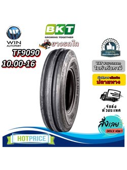ยางรถไถ 3 ร่อง ขนาด 10.00-16 รุ่น TF9090 ชนิด TT ยี่ห้อ BKT