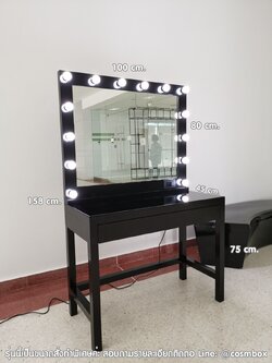 โต๊ะเครื่องแป้ง กระจกแต่งหน้า กระจกมีไฟ - W100 x D45 x H158 cm. (ไม่รวมเก้าอี้)