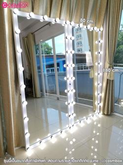 กระจกส่องเต็มตัว กระจกมีไฟ (กรอบเล็ก) - 80 x 180 cm. (รุ่นแขวนผนัง)