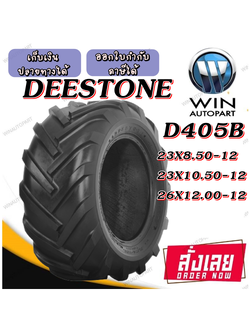 ยางรถไถ ยี่ห้อ DEESTONE รุ่น D405B ขนาด 23X10.50-12 , 23X8.50-12 , 26X12.00-12