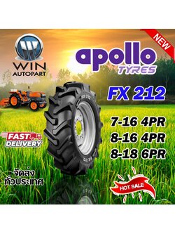 ยางรถไถ 8-18 ,8-16 ,7-16 รุ่น FX212 ชนิด TT ยี่ห้อ APOLLO