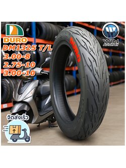 ยางรถจักรยานไฟฟ้า / มอเตอร์ไซค์ไฟฟ้า ขนาด 3.00-8 , 2.75-10 , 3.00-10 รุ่น DM1325 ชนิด TL ยี่ห้อ DURO