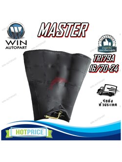 ยางใน ขนาด 16/70-24 จุ๊บลมชนิด TR179A ยี่ห้อ MASTER
