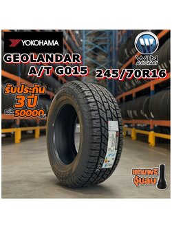 ยางรถยนต์ ขนาด 245/70R16 รุ่น GEOLANDAR AT G015 ยี่ห้อ YOKOHAMA