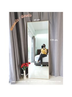 กระจกส่องตัว กระจกแต่งตัว กระจกเต็มตัว ขนาด 65x175 ซม. - รุ่นแขวนผนัง/พิงผนัง (ขอบทอง)