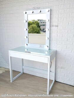 โต๊ะเครื่องแป้ง กระจกแต่งหน้า กระจกมีไฟ - W90 x D45 x H155 cm. (ไม่รวมเก้าอี้) ขาโต๊ะรุ่น Slim
