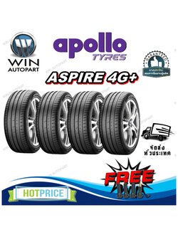 ยางรถยนต์ ขนาด 225/45R17 รุ่น ASPIRE 4G+ ยี่ห้อ APOLLO (แถมจุ๊บลม)